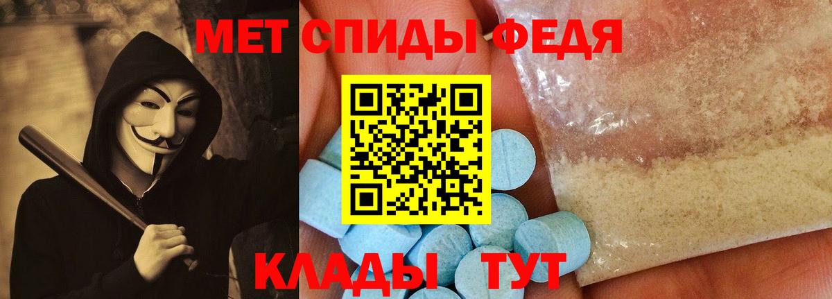 АМФ VHQ  Вход с VPN  Норильск 