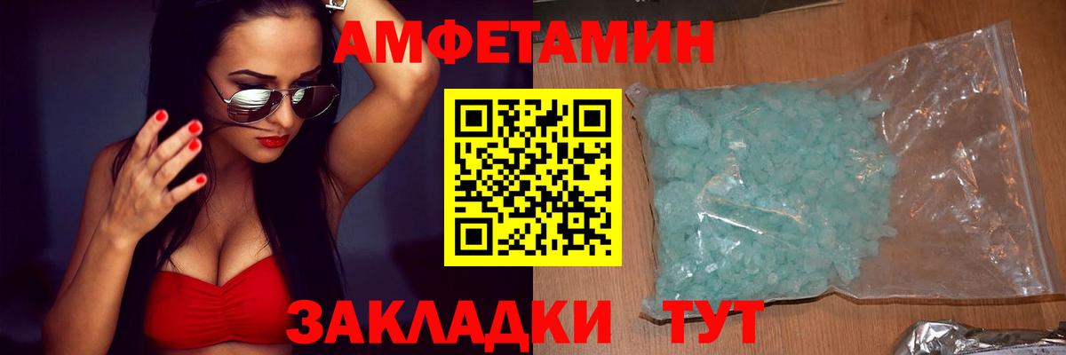 Мефедрон Норильск