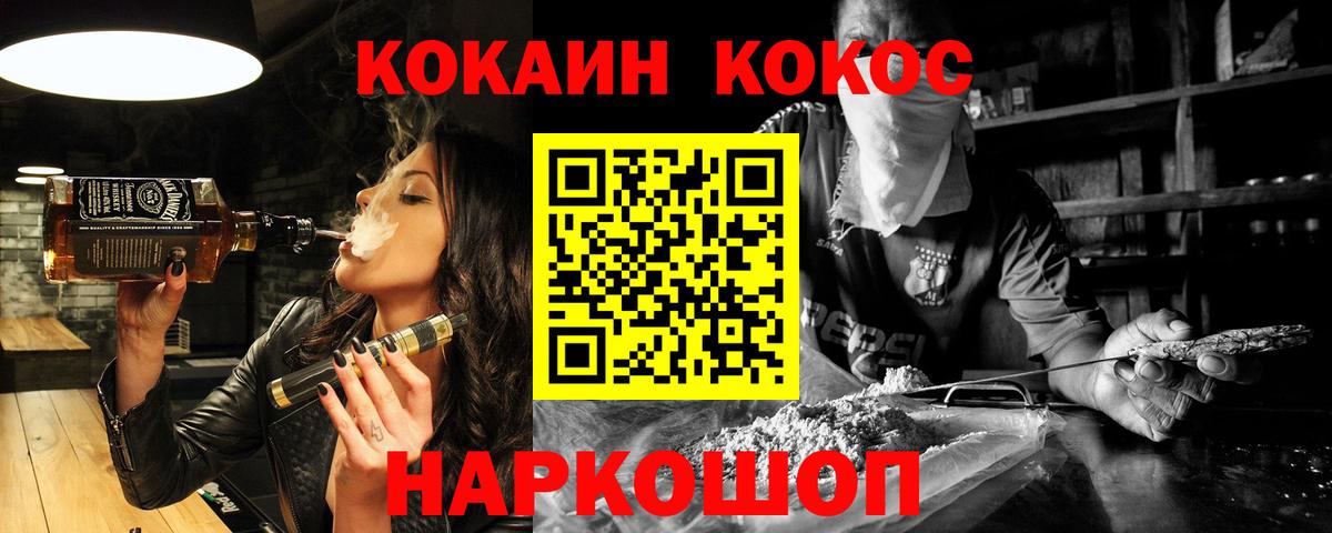 COCAIN Перу Норильск