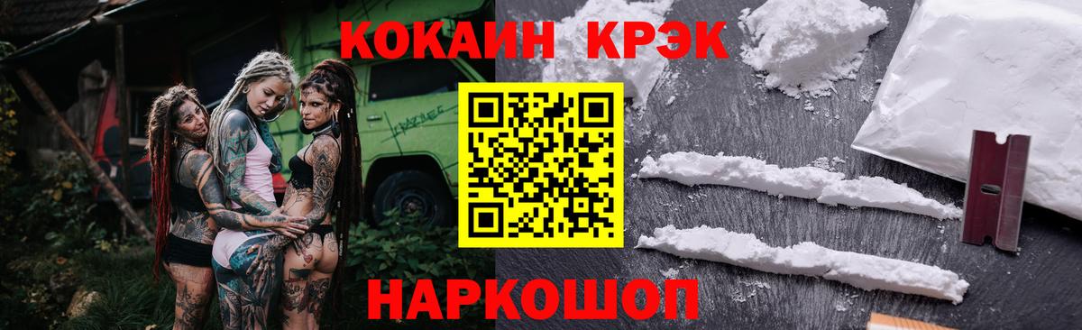 как найти закладки  Вход с VPN  Норильск  КОКАИН Перу  Cocaine Перу 
