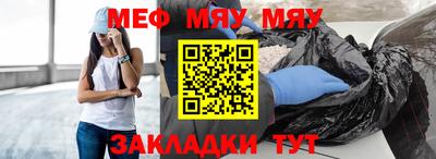 кристаллы Ставрополь