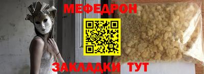 прущие грибы Тверь