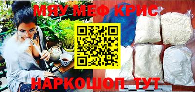 кристаллы Ставрополь