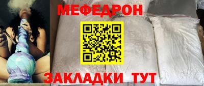 таблы Среднеуральск