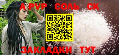марки lsd Старая Купавна