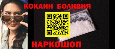 кристаллы Ставрополь