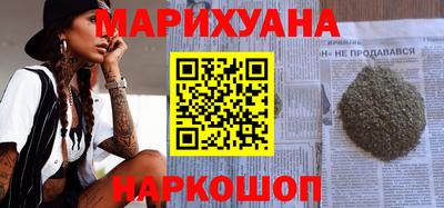 кристаллы Ставрополь