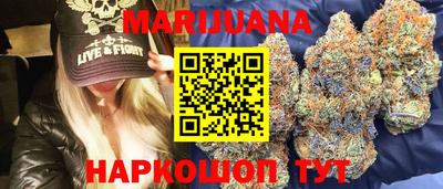 марки lsd Старая Купавна