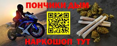 кристаллы Ставрополь