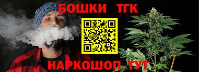 кристаллы Ставрополь
