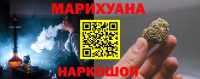марки lsd Старая Купавна