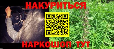 кристаллы Ставрополь