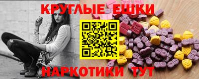 марки lsd Старая Купавна