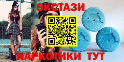марки lsd Старая Купавна