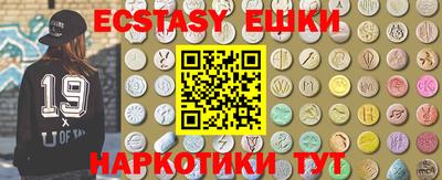 марки lsd Старая Купавна