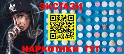 кристаллы Ставрополь