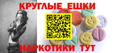кристаллы Ставрополь