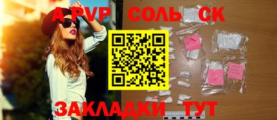 марки lsd Старая Купавна