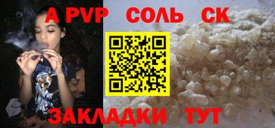 таблы Среднеуральск
