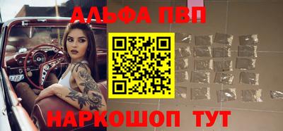 кристаллы Ставрополь