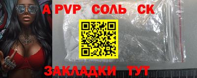 кристаллы Ставрополь