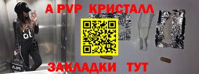 таблы Среднеуральск