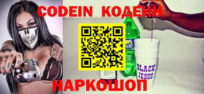 кристаллы Ставрополь
