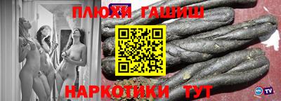 кристаллы Ставрополь