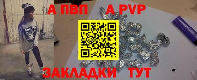марки lsd Старая Купавна