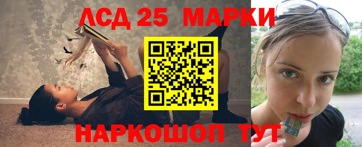 ЛСД экстази ecstasy  Вход с VPN  Лсд 25 экстази кислота  Норильск 