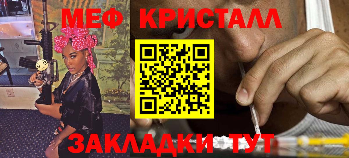   tor  Мефедрон 4 MMC  МЕФ  МЯУ-МЯУ VHQ  Вход с VPN  Норильск 