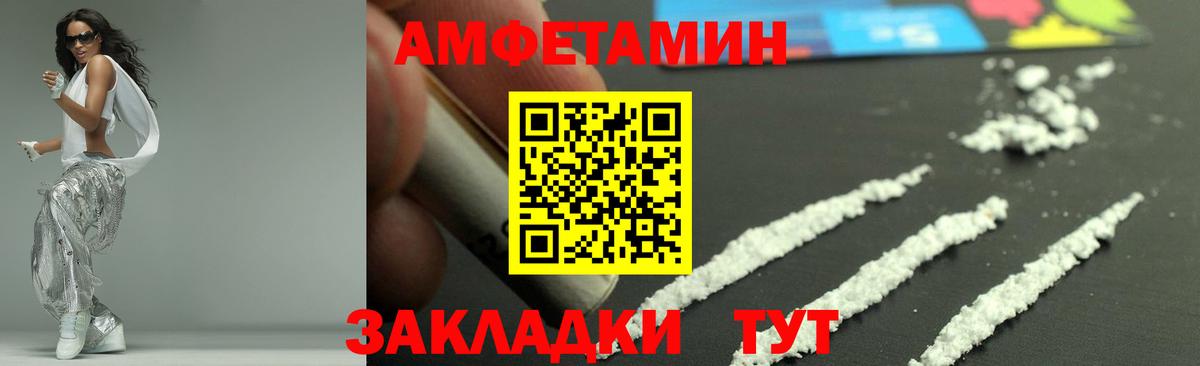 Метамфетамин Methamphetamine  Вход с VPN  Метамфетамин Methamphetamine  Норильск 