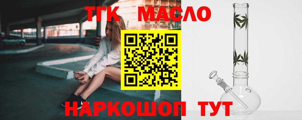 ТГК концентрат Норильск